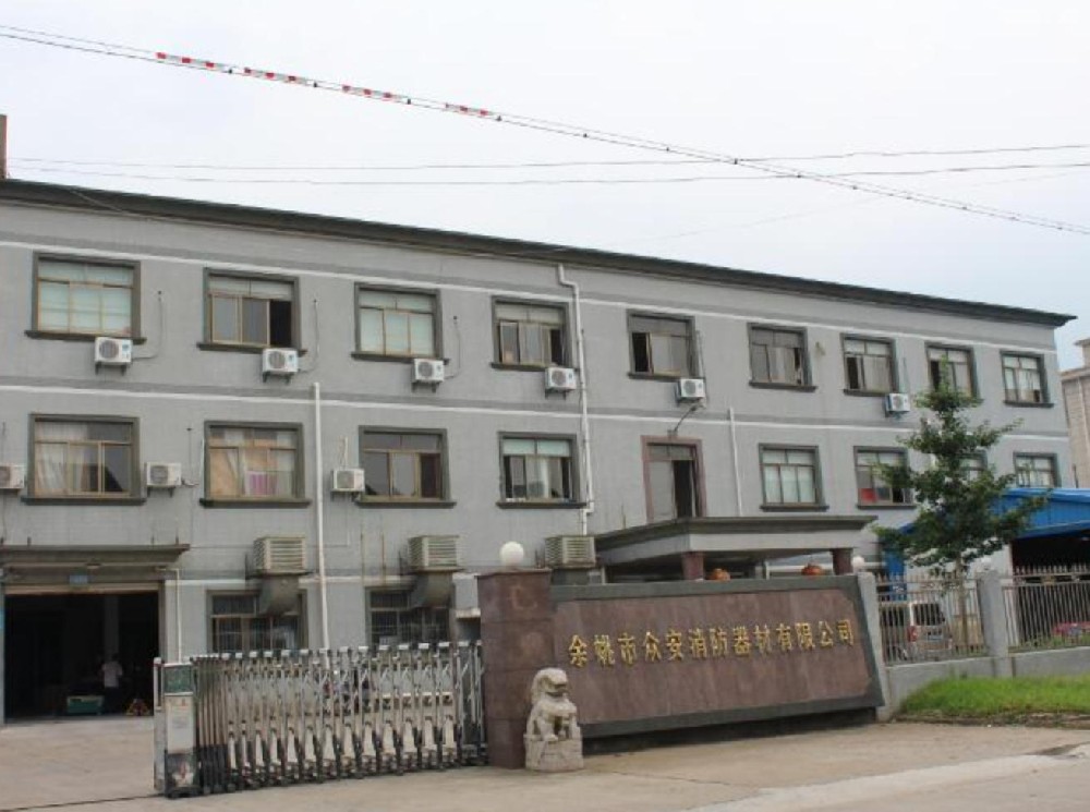 熱烈祝賀浙江諾盾消防股份有限公司寧波辦事處新網(wǎng)站開通！